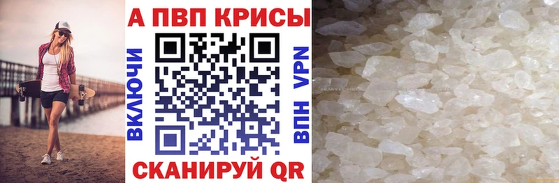 A PVP СК КРИС Слюдянка