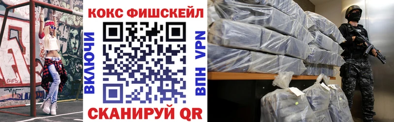 COCAIN 98%  Слюдянка 