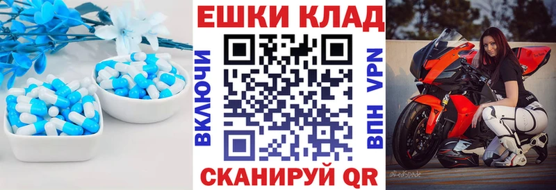 где можно купить наркотик  ОМГ ОМГ ссылки  ЭКСТАЗИ 250 мг  Слюдянка 