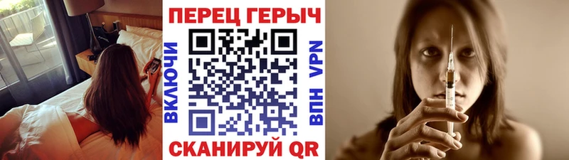 магазин    Слюдянка  ГЕРОИН гречка 