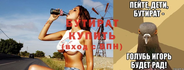 амфетамин Осинники