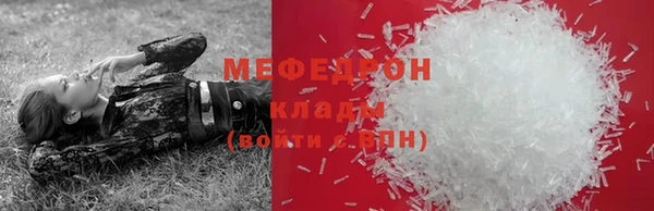 трава Остров