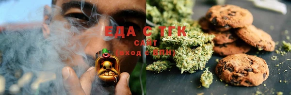 амфетамин Осинники