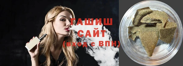 тгк Осташков
