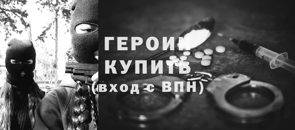 амфетамин Осинники
