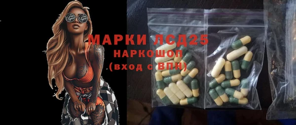 тгк Осташков