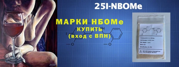 амфетамин Осинники