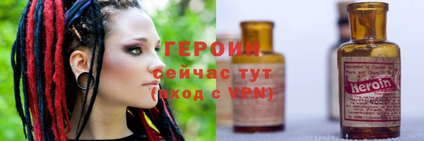 амфетамин Осинники