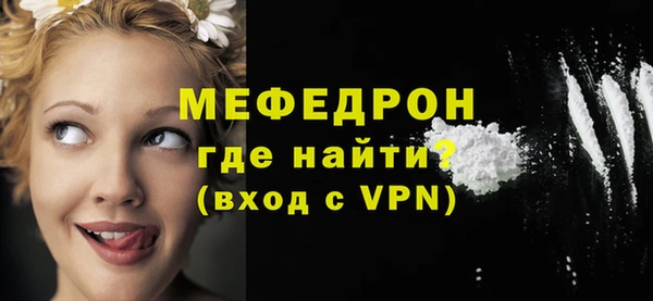 тгк Осташков
