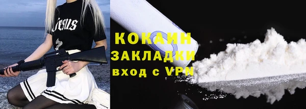 тгк Осташков