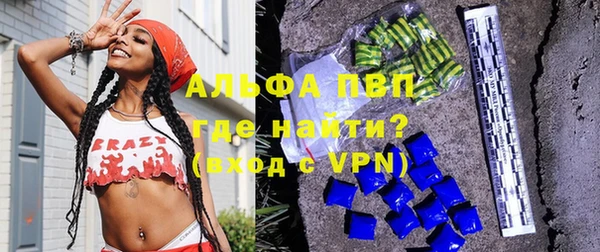 гашиш Няндома