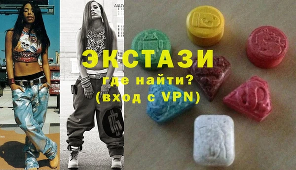 амфетамин Осинники