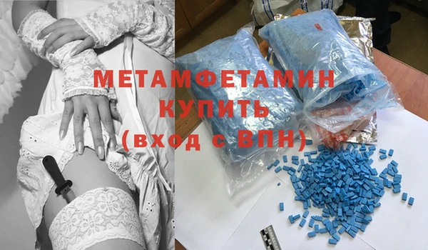 амфетамин Осинники