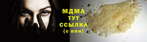 амфетамин Осинники