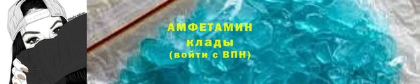 амфетамин Осинники
