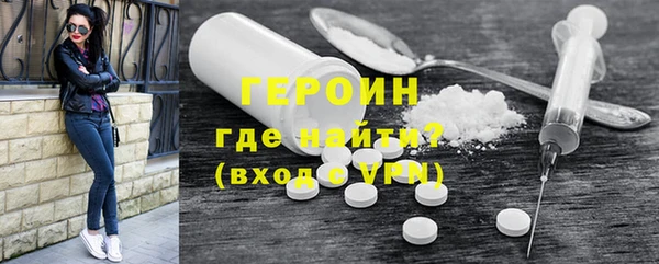 амфетамин Осинники