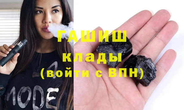 амфетамин Осинники
