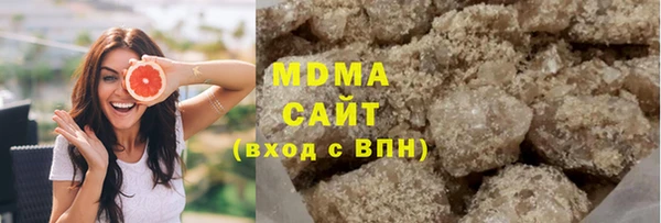 тгк Осташков