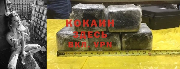 амфетамин Осинники