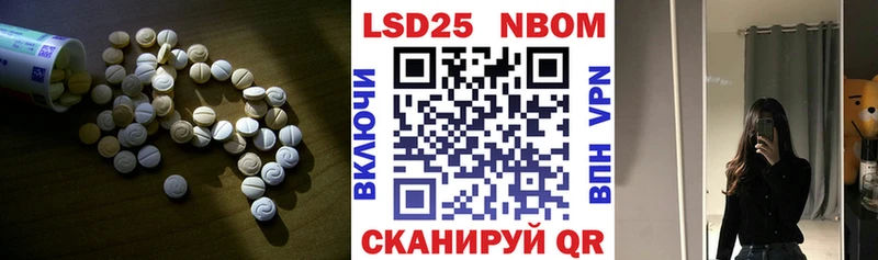 Лсд 25 экстази кислота  Слюдянка 