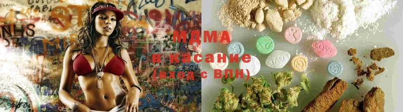 MDMA crystal  Слюдянка 