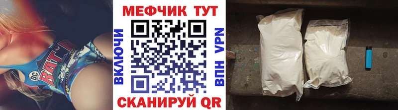 мега сайт  Слюдянка  Меф 4 MMC 