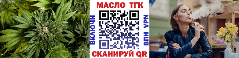 даркнет сайт  Слюдянка  ТГК Wax 